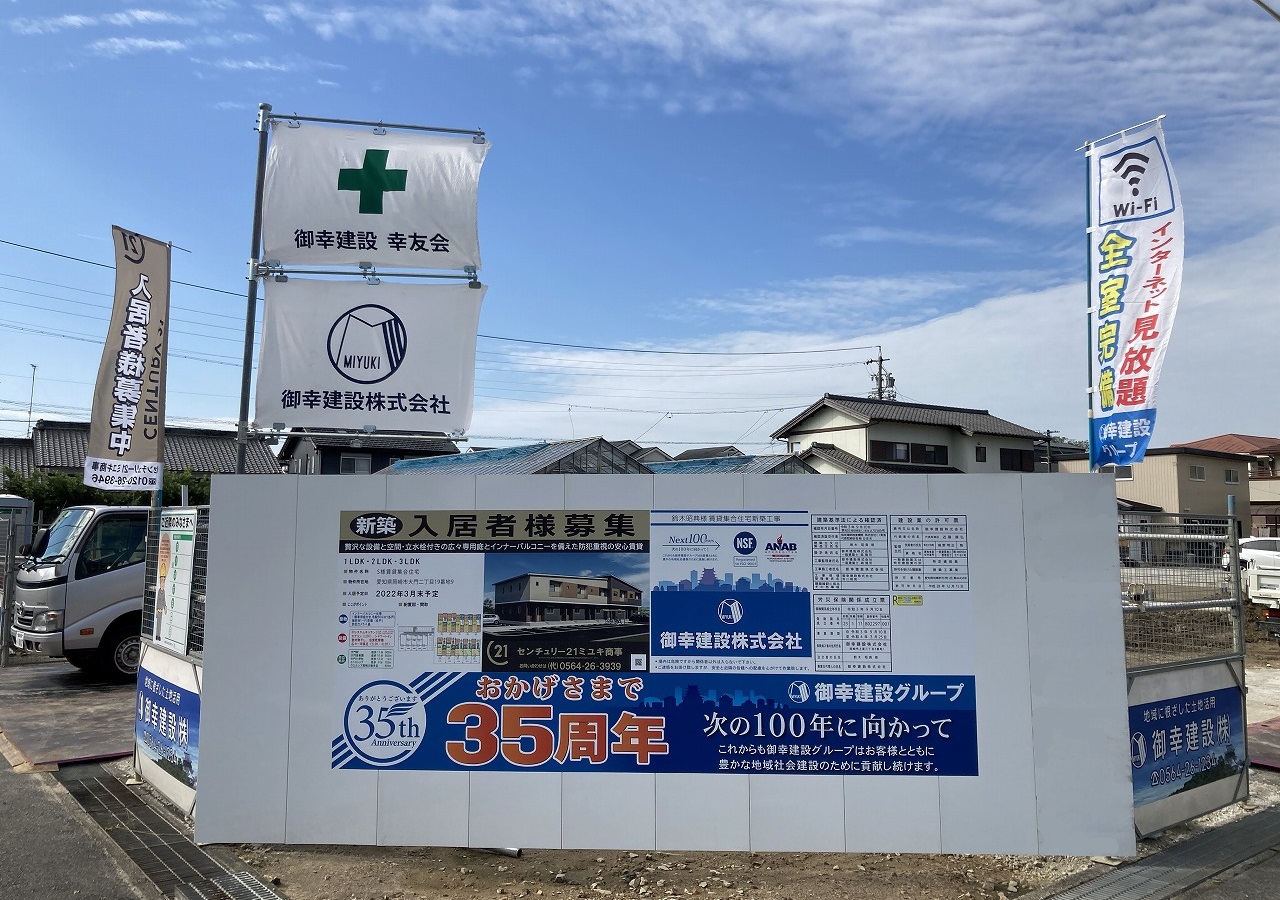 現場演出