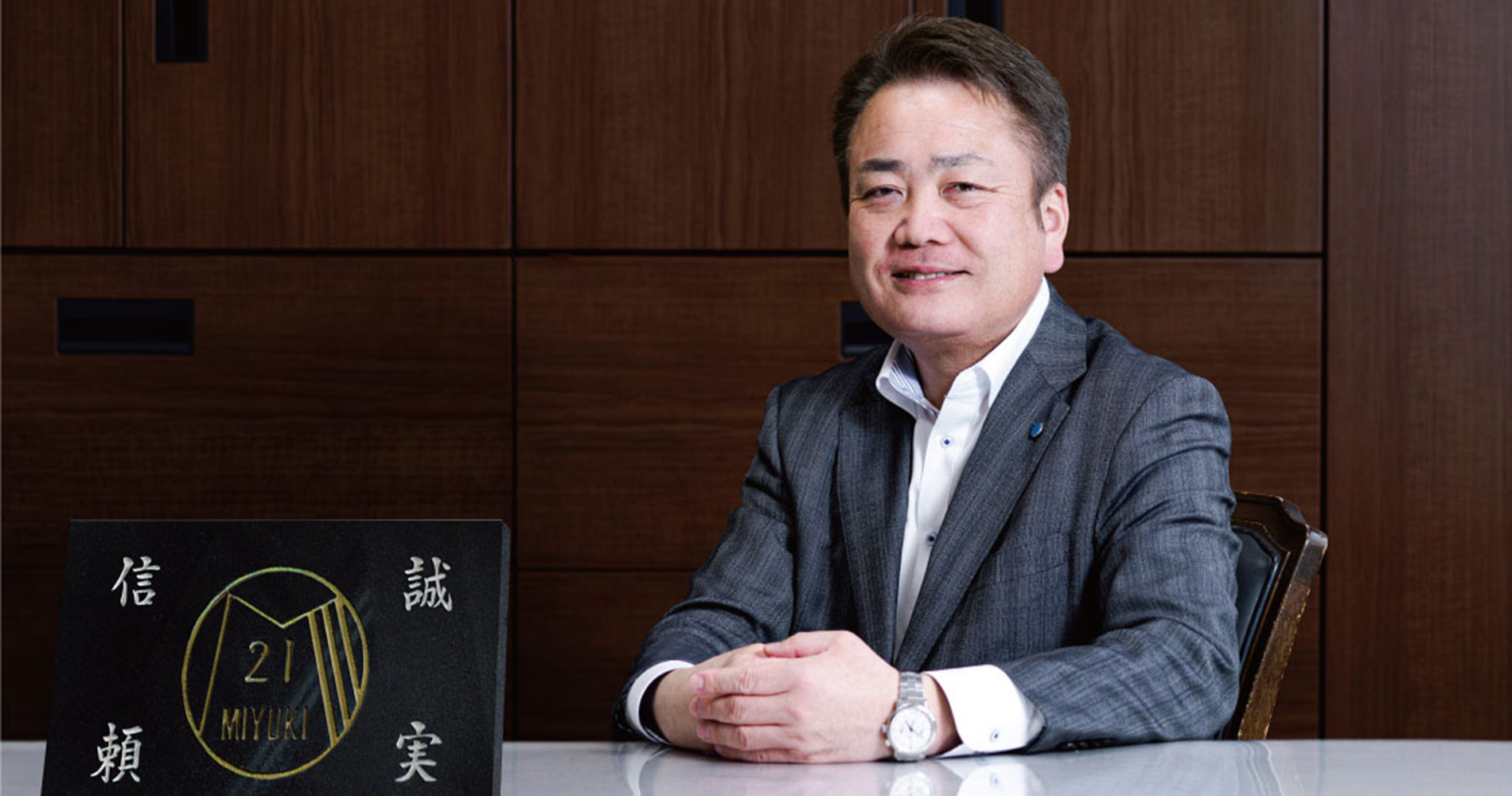 代表取締役 近藤 康弘