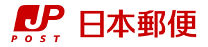 岡崎郵便局