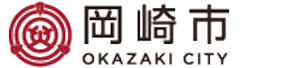 岡崎市