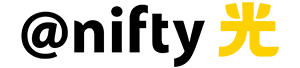 ニフティー光