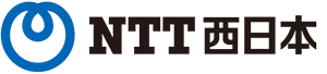 NTT西日本