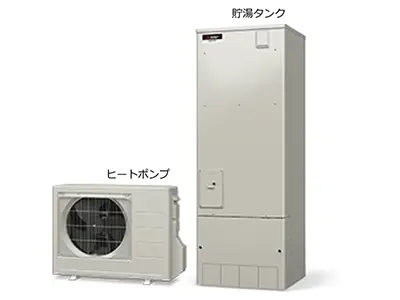 エコキュート